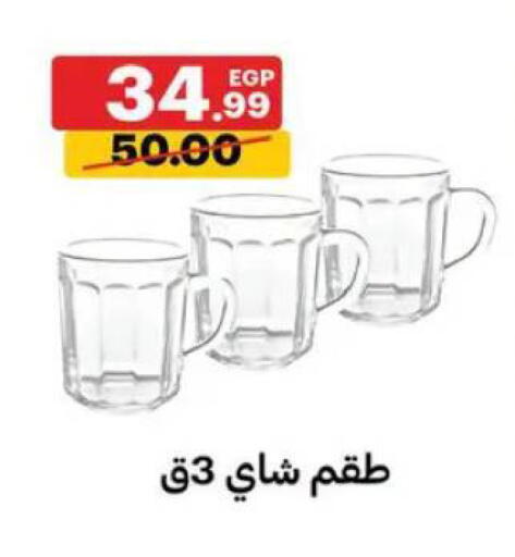 available at Al Habib Market in Egypt - Cairo
