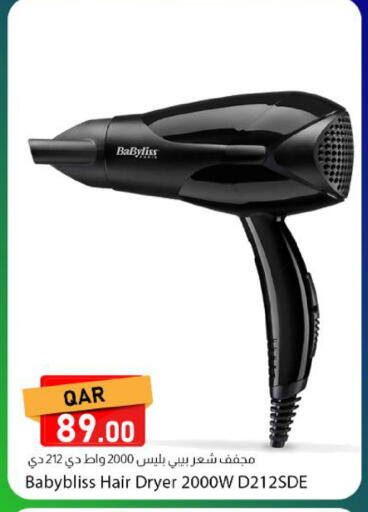 available at دانا ماركت in قطر - الوكرة