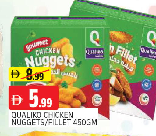 available at المدينة in الإمارات العربية المتحدة , الامارات - الشارقة / عجمان