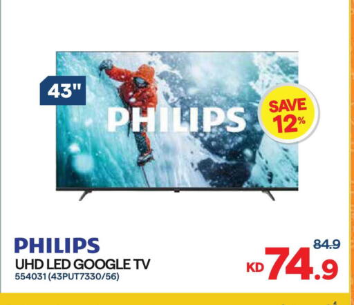 available at سيتي هايبرماركت in الكويت - محافظة الجهراء