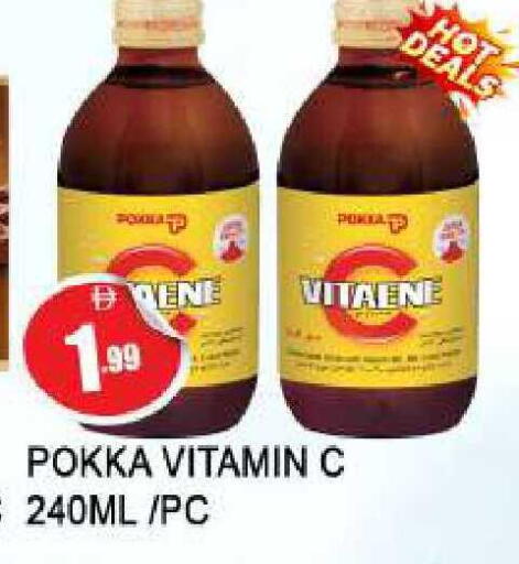 available at المدينة in الإمارات العربية المتحدة , الامارات - الشارقة / عجمان