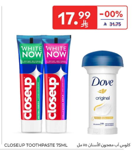 available at كارفور in مملكة العربية السعودية, السعودية, سعودية - المنطقة الشرقية