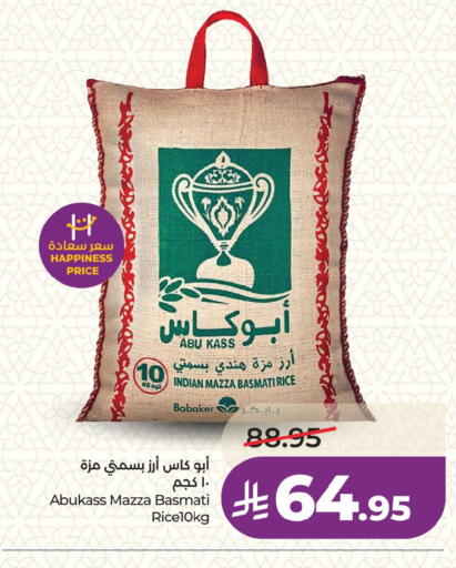 available at LULU Hypermarket in KSA, Saudi Arabia, Saudi - Dammam
