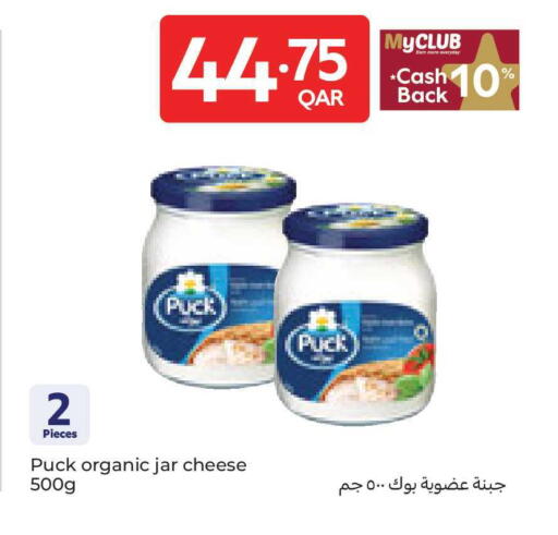 available at كارفور in قطر - الوكرة