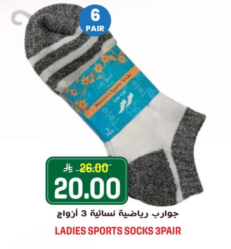 available at Grand Hyper in KSA, Saudi Arabia, Saudi - Riyadh