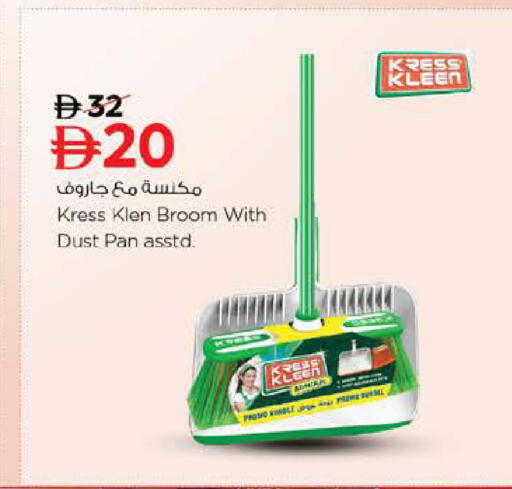 available at Nesto Hypermarket in UAE - Dubai