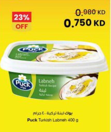 available at The Sultan Center in Kuwait - Jahra Governorate