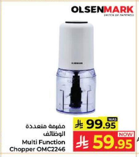 available at Kabayan Hypermarket in KSA, Saudi Arabia, Saudi - Yanbu