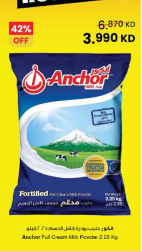 available at The Sultan Center in Kuwait - Jahra Governorate