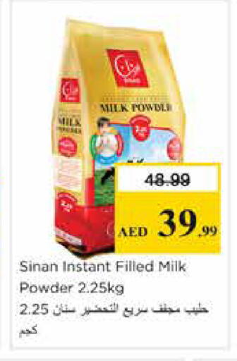 available at نستو هايبرماركت in الإمارات العربية المتحدة , الامارات - الشارقة / عجمان