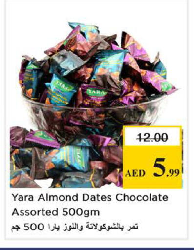 available at نستو هايبرماركت in الإمارات العربية المتحدة , الامارات - الشارقة / عجمان