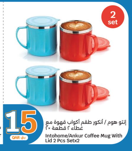 available at سيتي هايبرماركت in قطر - الضعاين