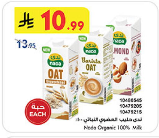 available at بن داود in مملكة العربية السعودية, السعودية, سعودية - مكة المكرمة