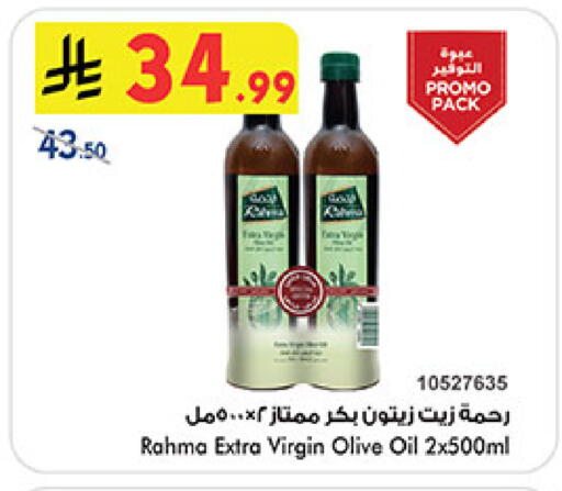 available at بن داود in مملكة العربية السعودية, السعودية, سعودية - مكة المكرمة