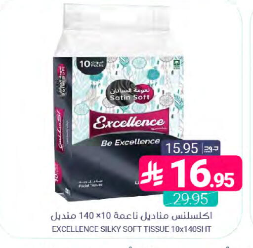 available at اسواق المنتزه in مملكة العربية السعودية, السعودية, سعودية - المنطقة الشرقية