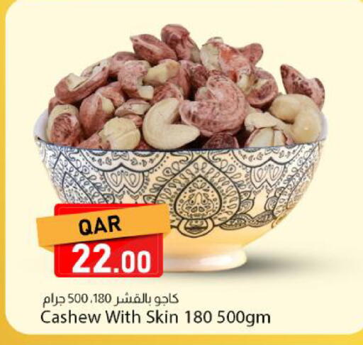 available at دانا ماركت in قطر - الشحانية