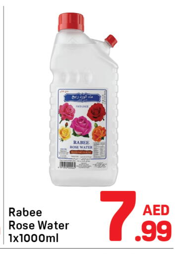 available at دي تو دي in الإمارات العربية المتحدة , الامارات - دبي