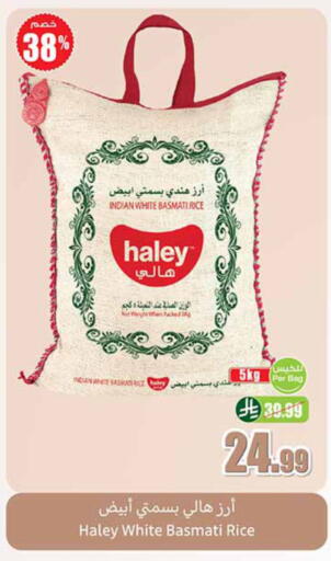 available at Othaim Markets in KSA, Saudi Arabia, Saudi - Arar