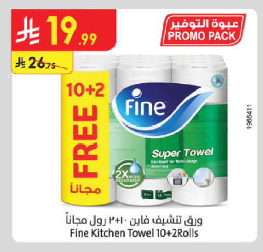 available at الدانوب in مملكة العربية السعودية, السعودية, سعودية - عنيزة