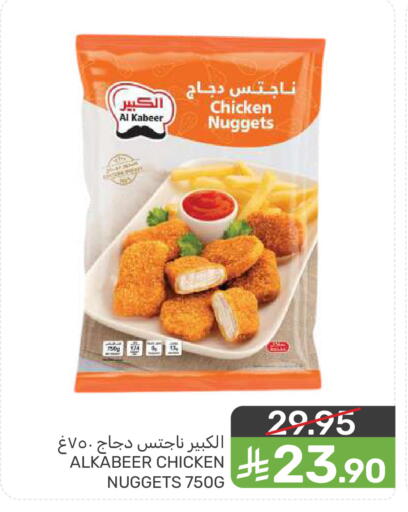available at  مـزايــا in مملكة العربية السعودية, السعودية, سعودية - المنطقة الشرقية