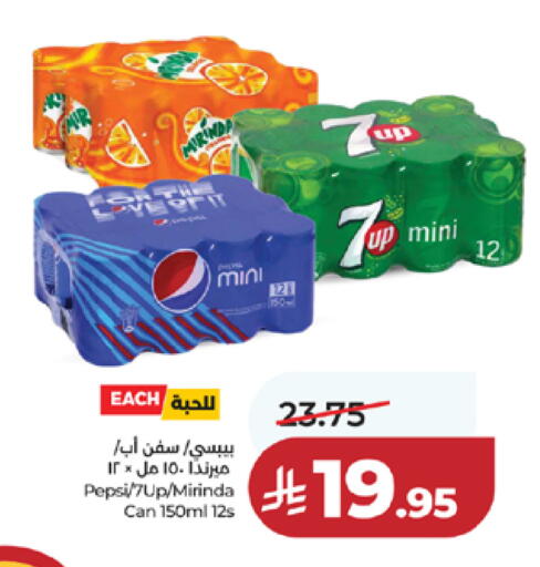 available at LULU Hypermarket in KSA, Saudi Arabia, Saudi - Mecca