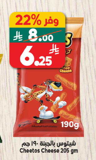 available at الدكان in مملكة العربية السعودية, السعودية, سعودية - مكة المكرمة