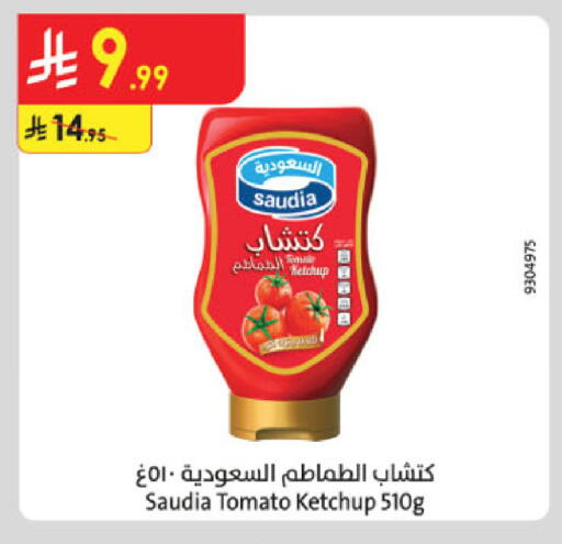 Tomato available at الدانوب in مملكة العربية السعودية, السعودية, سعودية - مكة المكرمة