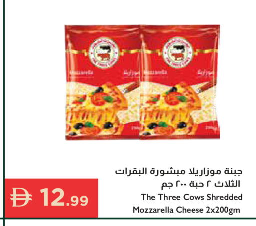 available at إسطنبول سوبرماركت in الإمارات العربية المتحدة , الامارات - الشارقة / عجمان