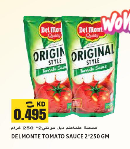 Tomato available at Sabsah Hypermarket in Kuwait - Jahra Governorate
