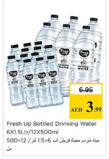 available at Nesto Hypermarket in UAE - Sharjah / Ajman