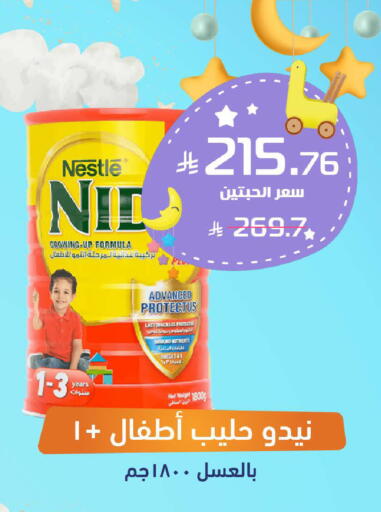 available at United Pharmacies in KSA, Saudi Arabia, Saudi - Ar Rass