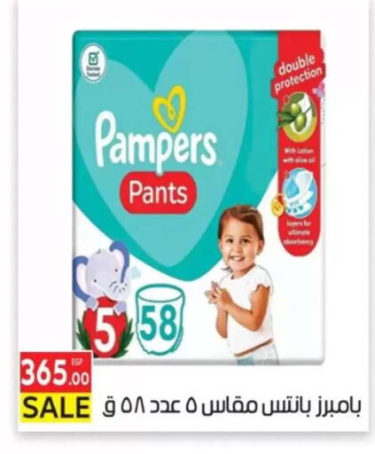 available at المحلاوي ماركت in Egypt - القاهرة