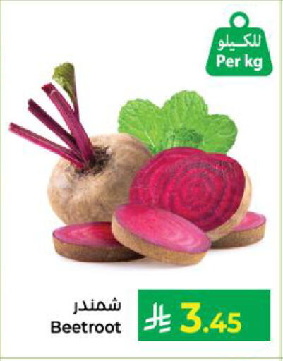 Beetroot available at Kabayan Hypermarket in KSA, Saudi Arabia, Saudi - Yanbu