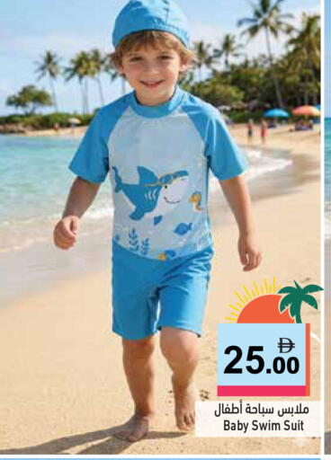 available at Aswaq Ramez in UAE - Ras al Khaimah