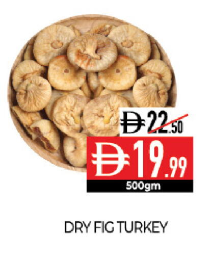 Fig available at ديلايس سوبرماركت in الإمارات العربية المتحدة , الامارات - أبو ظبي