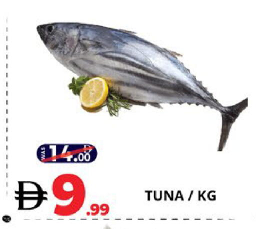 available at اكسبرس المدينة هايبرماركت in الإمارات العربية المتحدة , الامارات - أبو ظبي