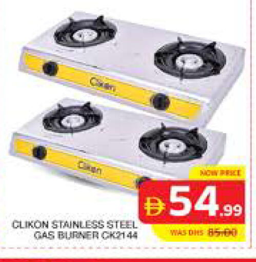 available at الامارات السبع سوبر ماركت in الإمارات العربية المتحدة , الامارات - أبو ظبي