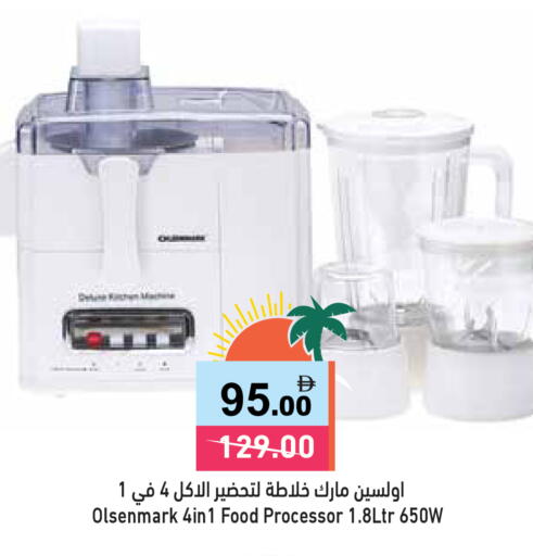 available at أسواق رامز in الإمارات العربية المتحدة , الامارات - رَأْس ٱلْخَيْمَة