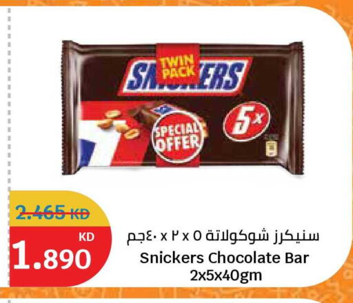 available at City Hypermarket in Kuwait - Jahra Governorate