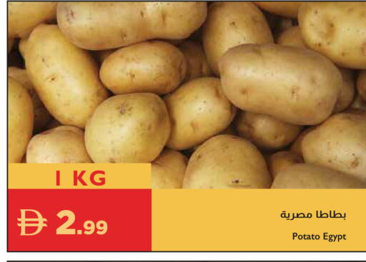 Potato from Egypt available at إسطنبول سوبرماركت in الإمارات العربية المتحدة , الامارات - الشارقة / عجمان
