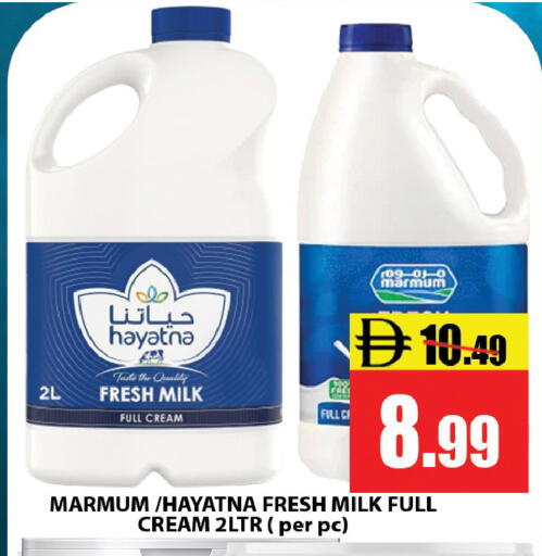 available at Leptis Hypermarket  in UAE - Ras al Khaimah