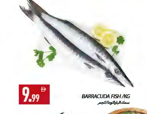 available at Rawabi Market Ajman in UAE - Sharjah / Ajman