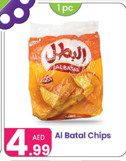 available at النهدة للهدايا in الإمارات العربية المتحدة , الامارات - دبي