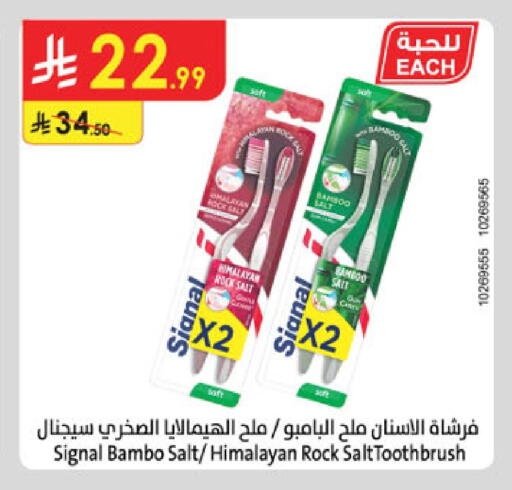 available at Danube in KSA, Saudi Arabia, Saudi - Al-Kharj