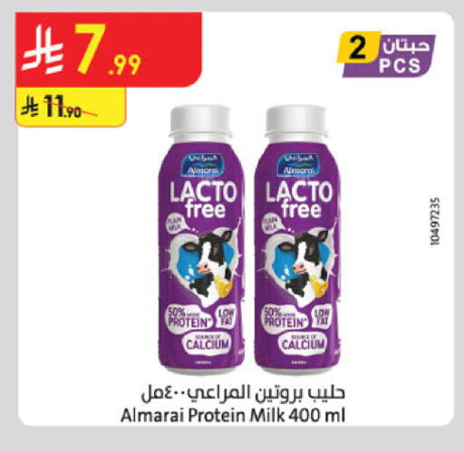 available at Danube in KSA, Saudi Arabia, Saudi - Jazan