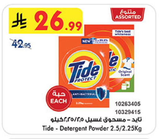 available at بن داود in مملكة العربية السعودية, السعودية, سعودية - مكة المكرمة