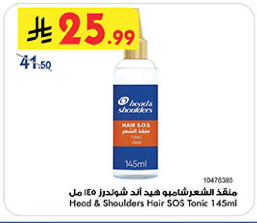 available at بن داود in مملكة العربية السعودية, السعودية, سعودية - الطائف