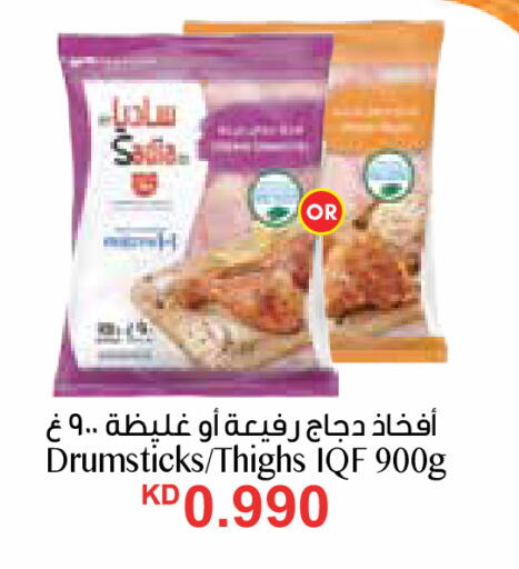 available at City Hypermarket in Kuwait - Ahmadi Governorate