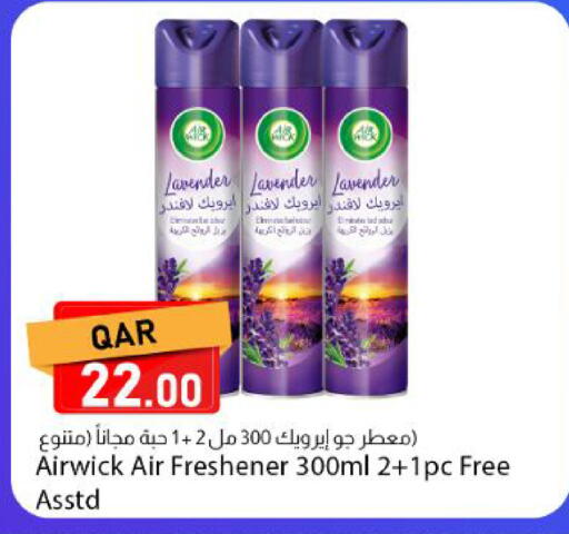 available at دانا ماركت in قطر - الوكرة