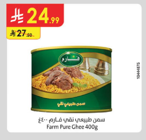 available at الدانوب in مملكة العربية السعودية, السعودية, سعودية - أبها